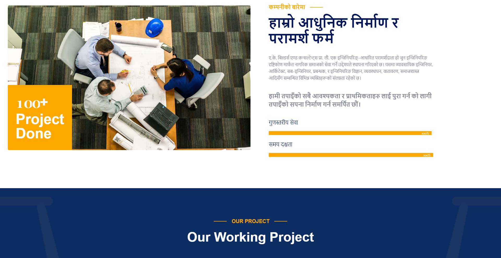 Akbuilders