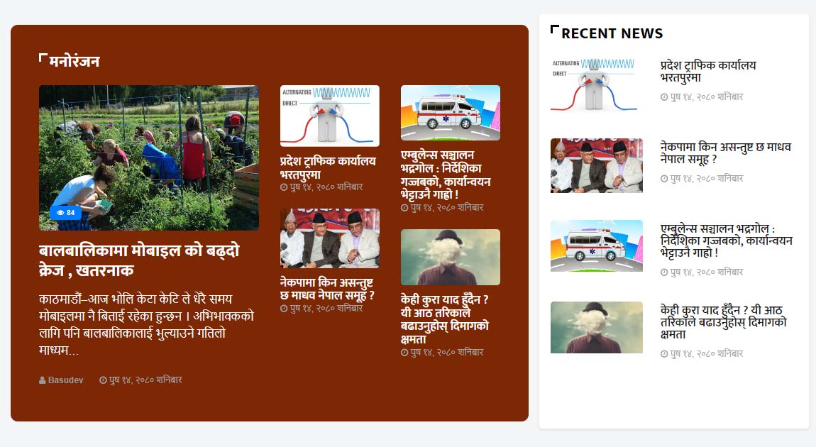 Inews