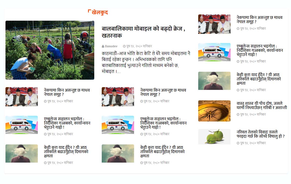 Inews
